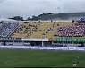 강릉 단오제 축구 정기전의 화려한 부활