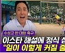 "엠빅뉴스에 학교 알려 가장 뿌듯"