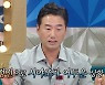 '라스' 류승수 "공황 장애, 야한 생각으로 극복"