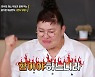 이영자, 식욕 참기 위해 고군분투 "은장도 있는가?" [돈쭐내러 왔습니다2]