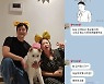 심진화♥김원효, 결혼 12년차에도 이런 대화가.."오보~"