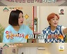 '옥문아' 송은이, 백종원과 소개팅할 뻔.."연락 없더라" [별별TV]