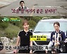 '골때녀' FC아나콘다, 7연패 피할까..박은영 "이길 때 됐어"