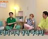 '옥문아' 김호영 "신점 보러 갔다 무속인 상담..잘 다독였다" [★밤TView]