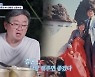 '신랑수업' 김준수, 母도 우월하네..173cm 장신+화려한 미모 [별별TV]