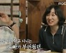 최예나X최성민, 비현실적인 스윗 남매 "넌 더 잘돼야 해"('호적메이트')