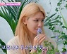 소녀시대 수영, 코로나 후유증으로 후각상실 고백.."너무 슬퍼"