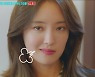 '법대로 사랑하라' 이세영 티저, 열정의 인간화 김유리 출사표