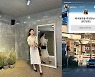 '나는 솔로' 9기 영숙, 광수와 결혼설까지..또 스포?