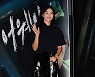 [포토] 영화 '어웨이크'의 배우 임세미