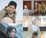 '당소말' 박진주, 시한부 환자로 본격 등장..마지막 소원 뭘까