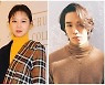 공효진♥︎케빈오, 10월 결혼.."인생의 새로운 시작"[공식]