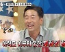 류승수, 레전드 짤 후폭풍 호소.."돈 없고 더 유명해져"('라스')