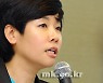 [단독] "제가 죽은 이후에라도.." 김미화, 전 남편 민·형사 고소 이유