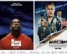 파로호·놉·불릿트레인·육사오, 8월 영화종합세트 알차네[MK무비]