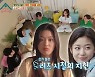 '옥문아들' 소유진 "'대학동기' 전지현, 인기 폭발.. 나는 사인 줄 담당"