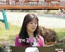 9기 최종선택..'나는 SOLO' 광수, 옥순 아닌 영숙