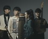 뉴욕문화원, 9월 '블랙스트링' 미 순회공연 개최