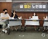 돌봄공공연대 연속 라운드테이블 '돌봄에는 방학이 없다' 토론회