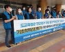 충북 전교조 "교사 84%, 기초학력 진단평가 확대 반대"