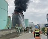 화성 '폐유 96만L 저장' 처리시설서 화재..1시간 40분만에 진화