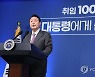 [연합뉴스 이 시각 헤드라인] - 18:00