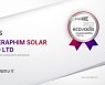 [PRNewswire] Xinhua Silk Road "Seraphim, EcoVadis CSR 등급 평가 은메달 획득"