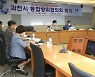 과천시, 을지연습 훈련 준비 본격 돌입
