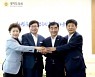 경기도의회 의장단, 염태영 신임 도경제부지사 접견