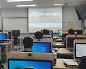 충남소프트웨어교육체험센터, 교육 전문직원 배움자리 마련