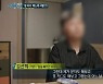 신동엽, '속죄 기도'로 4억 금품 갈취 X 강제 결혼 사연에 경악('실화탐사대')