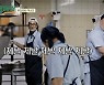 딘딘X안보현, 마늘 통째로 엎는 대형사고.."백형 눈치 안 챘으면 '제발'"('백패커')