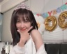 정은지, 드디어 앞자리가 바뀌었네..30세 귀요미[TEN★]