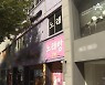 빚보다 자산 많으면 탕감 제외..자영업자 반응 싸늘
