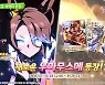 우마무스메 프리티 더비, 신규 캐릭터 '나리타 타이신' 추가