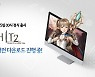 D-7! 넥슨, 대작 '히트2' PC 버전 사전 다운로드 돌입