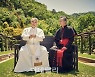"다름을 이해해가는 '두 교황', 우리 사회에 필요한 이야기"