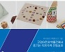 고양어린이박물관서 추석맞이 '전통놀이 체험한마당' 열려