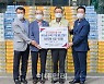 [포토] 영등포구, 수해민 지원 물품 전달식