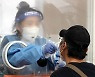 BA.5발 감염 확산 이틀연속 4만명 돌파..경기 17일 4만2435명 확진