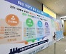 '조력자 수당' 도입하는 오세훈 시장