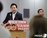 오세훈 시장의 '엄마아빠 행복 프로젝트'