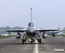 호주 다윈 기지 향하는 KF-16 전투기