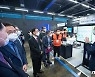'대한민국 과학축제' 관람