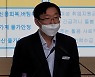 경기도, 2359억 규모 민생안정 추경 통과..비상경제 대응 긴급대책 추진