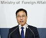최영삼 외교부 대변인, 정례브리핑