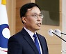 외교부 정례브리핑