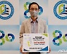 이혁규 청주교대 총장 '한국의 교사와 교사 되기' 2쇄 인세 전액 기부