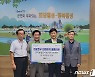 NH농협은행 강원영업본부, 집중호우 피해 횡성 찾아 구호품 전달