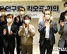 尹정부 노동개혁 이끌 미래노동연구회 '親정부' 지적에 반기